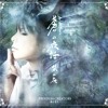 FREEDOM CREATORS / 碧のcatastrophe／囚われの僕ら Stream 碧のcatastrophe by FREEDOM CREATORS | Listen online
