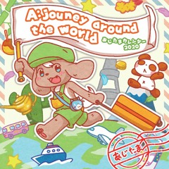 【XFD】A:journey around the world -あじたまカレンダー2020-