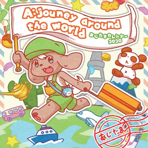 【XFD】A:journey around the world -あじたまカレンダー2020-