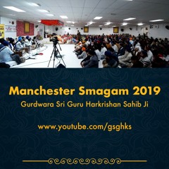 Bhai Anantvir Singh - aae anik janam bhram sarnee - Manchester Smagam 2019 Thurs Eve