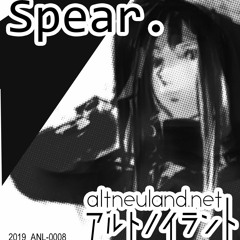 Spear. crossfade demo