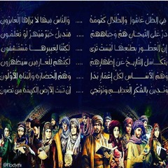 تتر برنامج عظماء الظل بدون موسيقى - رامي محمد