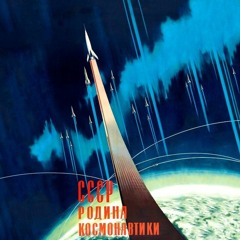 Lofi Soviet Beats to Chill and Vibe to