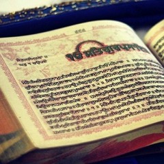 Bhagat Jaidev Ji Ka Padda - Tarandeep Singh (MTL)