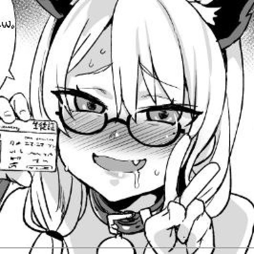 UwU Pass
