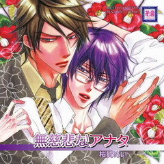 Mujihi Na Anata 07[1]