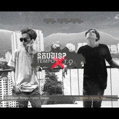 Tempo Tris ft. B.O.B - នឹកបងទេ (8D)