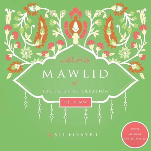 7 - The Discription Of Prophet