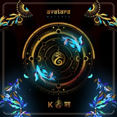 Beyhude - Atarca  [Kosa records]