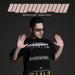 SQWOZ BAB - ЩаЩаЩа (bbno$ & y2k - lalala remix)