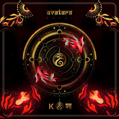 XAMAN - Ritual [Kosa Records]