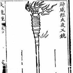 Rage Against Maschine