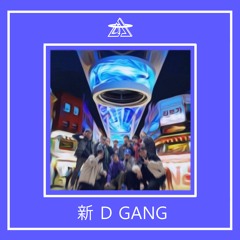 1. 新 D GANG (Prod. Cxdy, Cali)