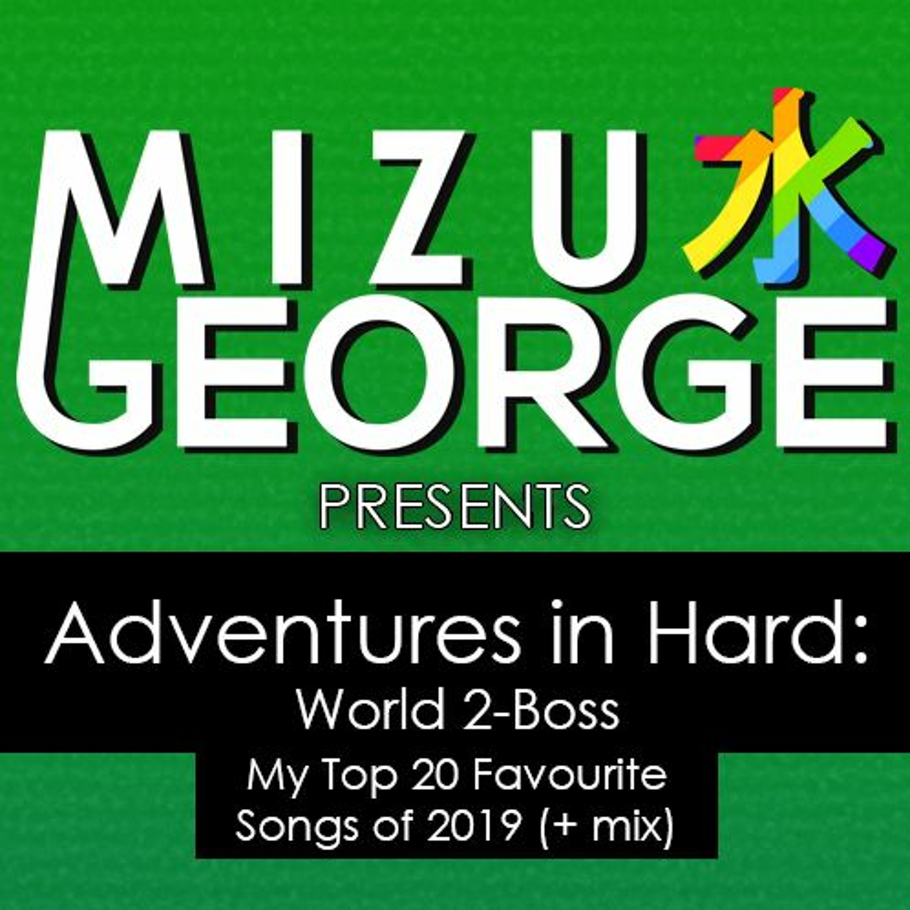 Adventures in Hard