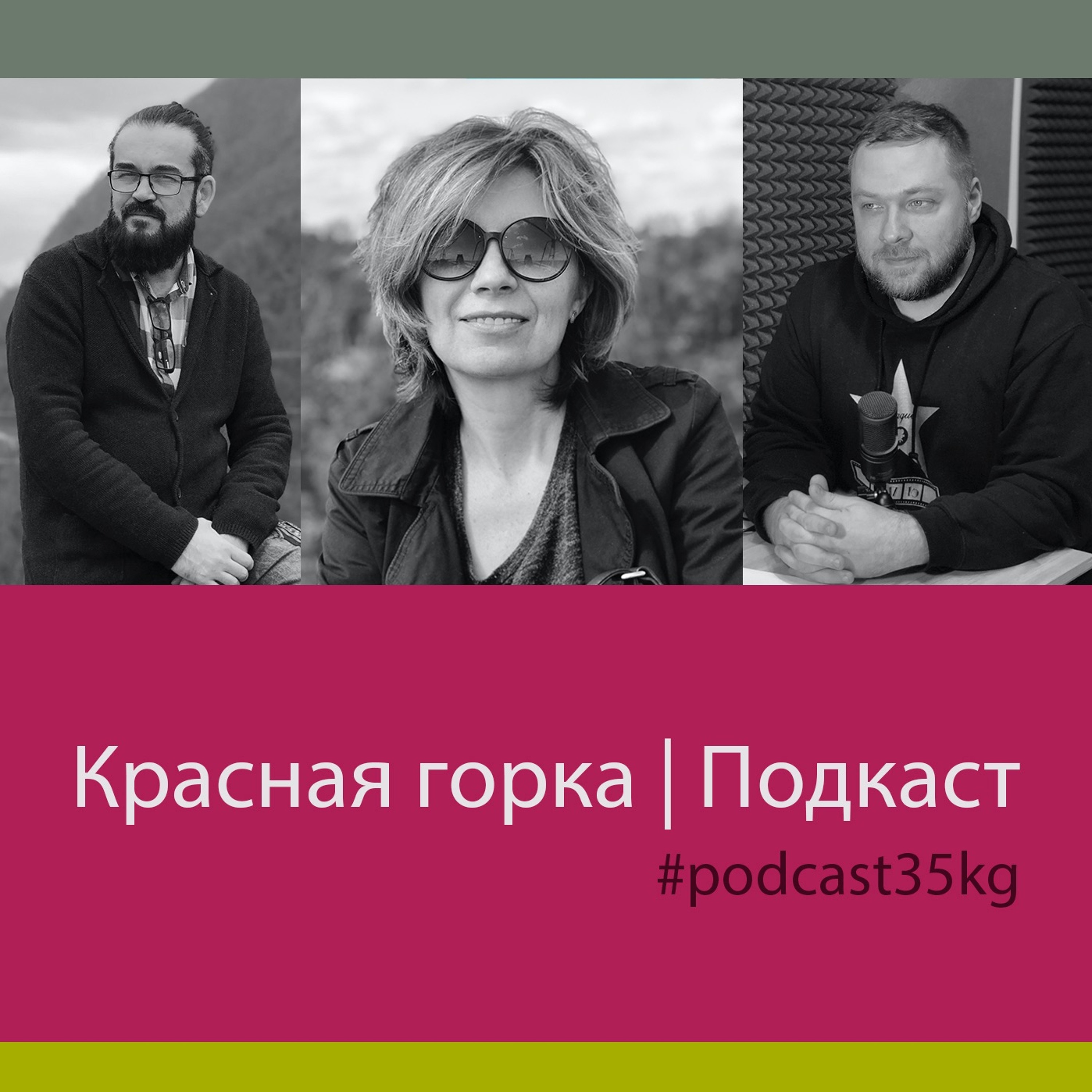 Нам один год. Отвечаем на ваши вопросы
