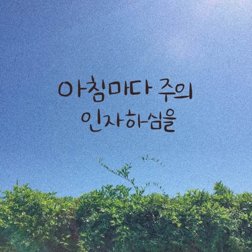Kor