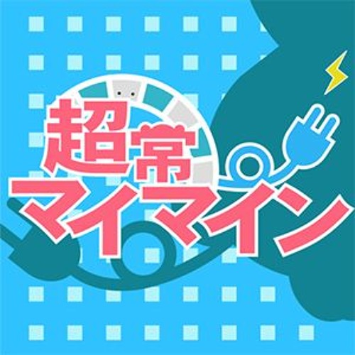 Maimai でらっくす 超常マイマインナユタン星人 711 木 稼働 By Xian
