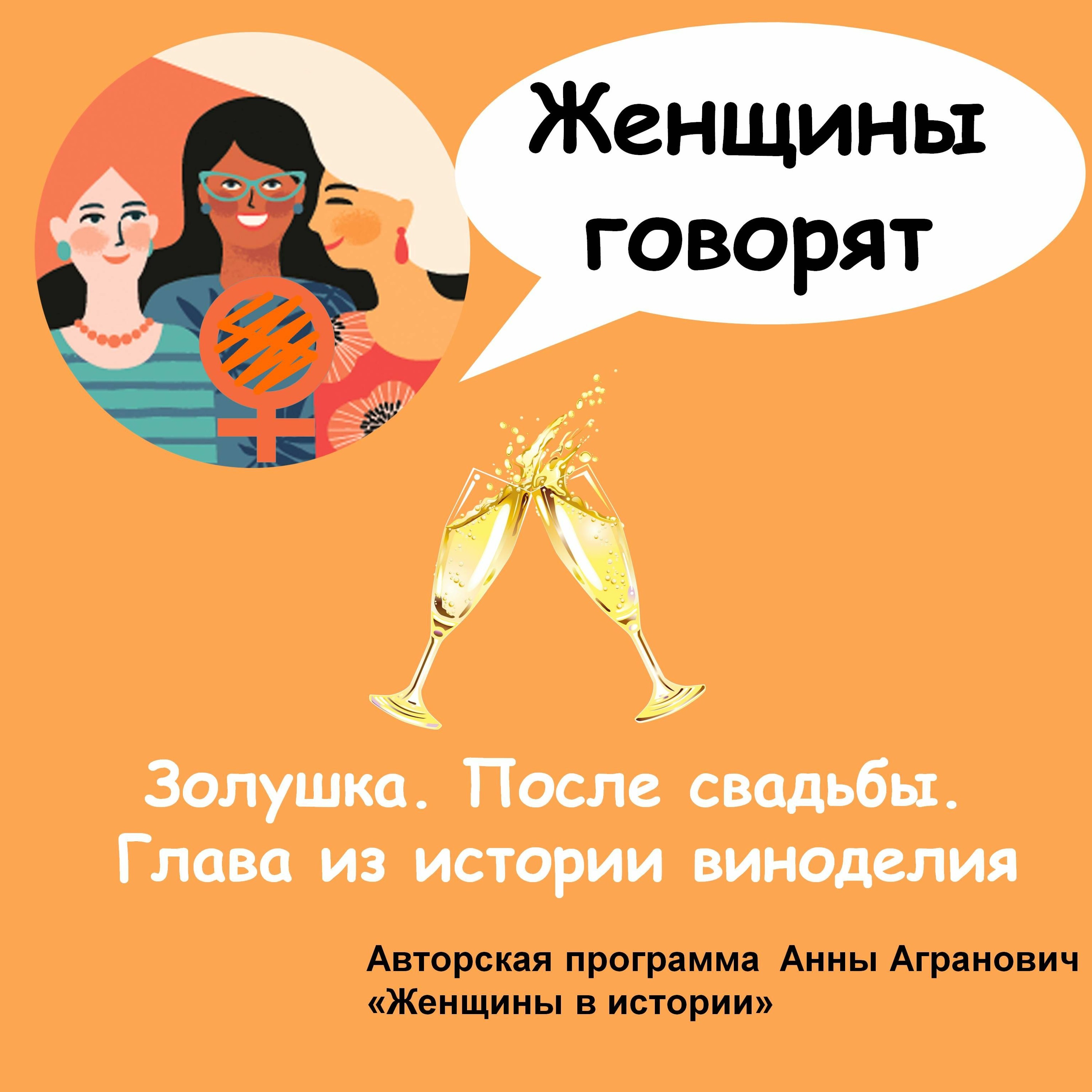 podcast