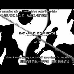 【Rana ・ 鏡音リン Append】 Bad Apple!! 【東方カバー】