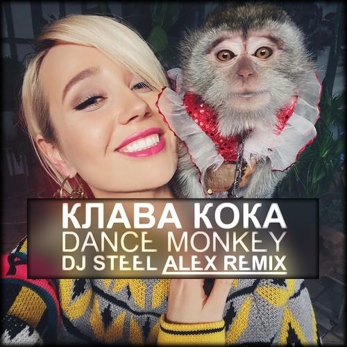 Stream Dance Monkey (Dj Steel Alex Remix) (Radio Edit) by DJ Steel Alex |  Listen online for free on SoundCloud