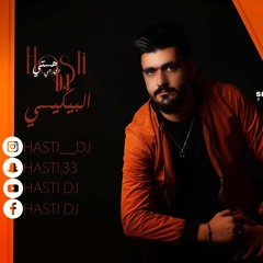 hasti dj هستي ديجي معزوفة البيكيسي 2020