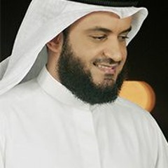 Surah Waqia (by Mishary Rashid Al - Afasy)