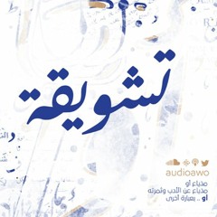 زهير