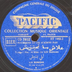 Lili Boniche - علاش ما تحبنيش - Pourquoi Tu Ne M'aimes Pas (Pacific, c. 1950)