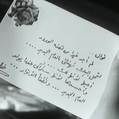 نهر الحب