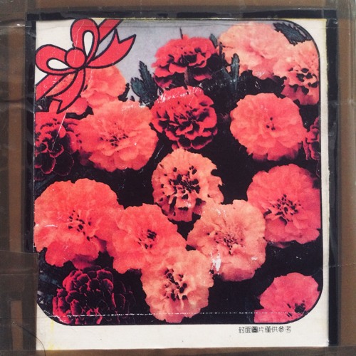 Maggie’s UNIF 19 Mix