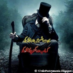 Twisted 2 Jukebox A Web Original By Vikram Bhatt VB On The Web