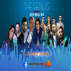 جينيس ميجا ميكس الجزء الثاني |The Genius Mega Mix Vol.2 (Various Artists)