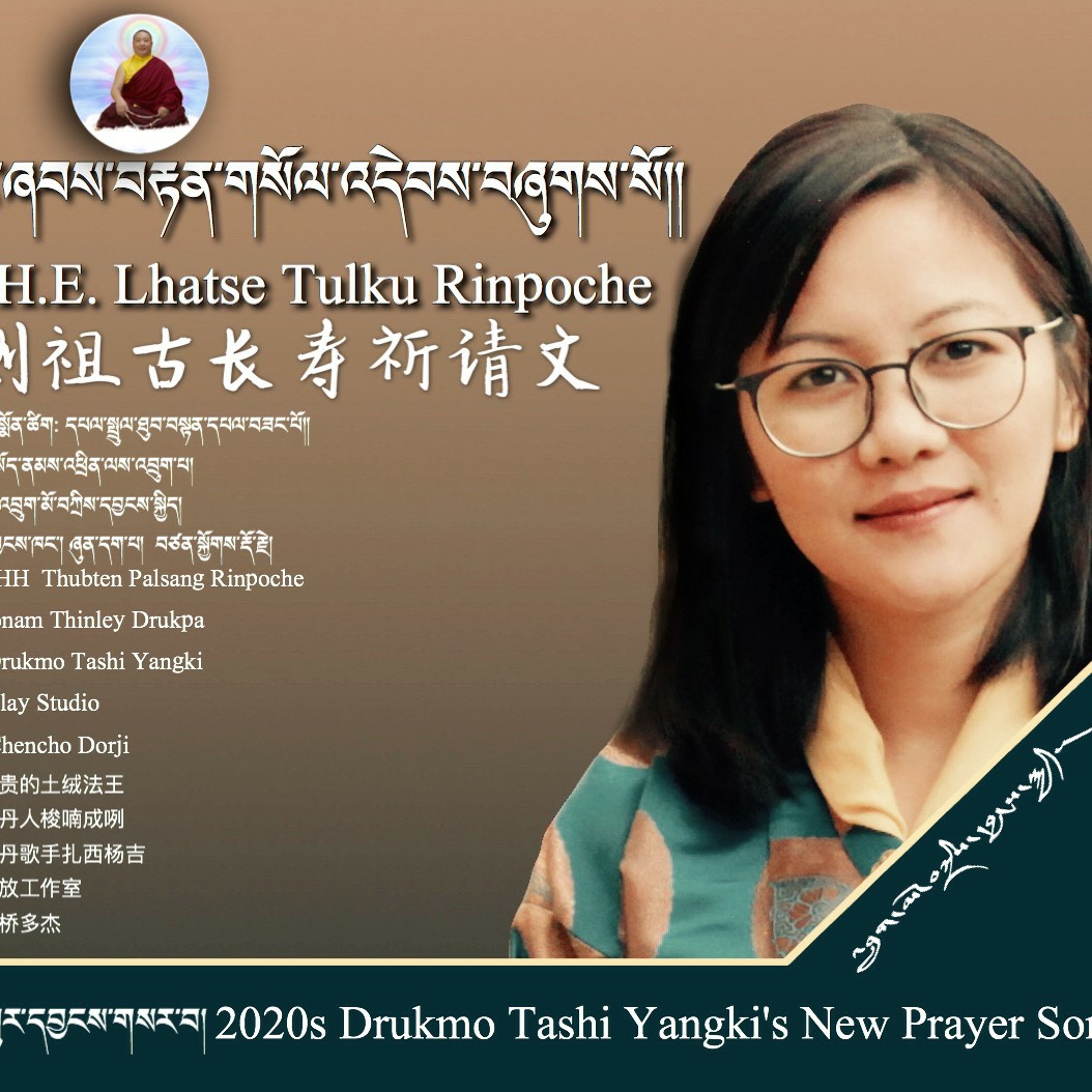 Healing Prayers
