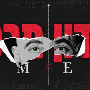עומר אדם - אדון מרפי Download mp3