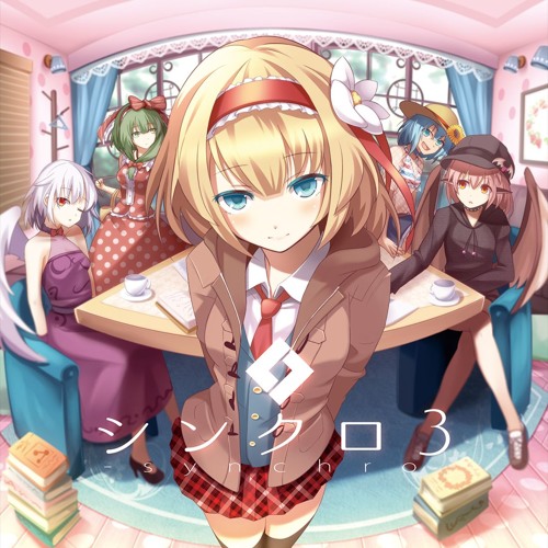 Stream チルノは覚醒サマーデイズ 森羅万象 By 零卡大麻粽 2 Listen Online For Free On Soundcloud