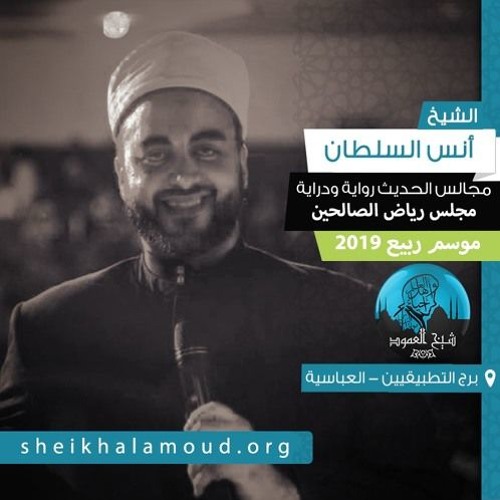 وترجعون برسول الله ﷺ في رحالكم؟
