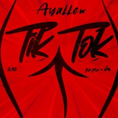 איילו- תיק תק