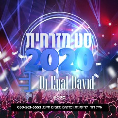 Dj Eyal David סט מזרחית 2020