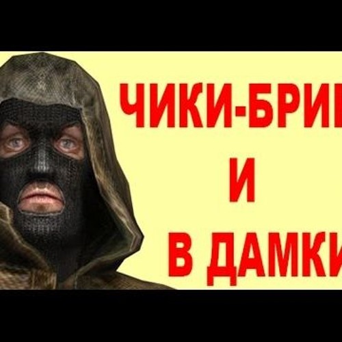 Милана Хаметова чики Брики: www.espinoinsurance.com