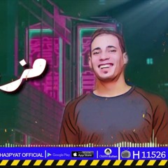 مهرجان دبابه كوري - محمد كاريكا - احمد ايكا - مهرجانات 2020 - Sha3beyat Alex