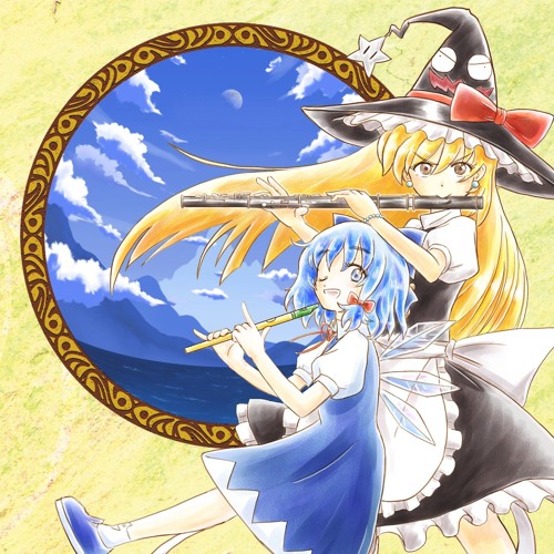 Stream 錫の風 萃夢想 おてんば恋娘 恋色マスタースパーク 東方アレンジ By Oriver Listen Online For Free On Soundcloud