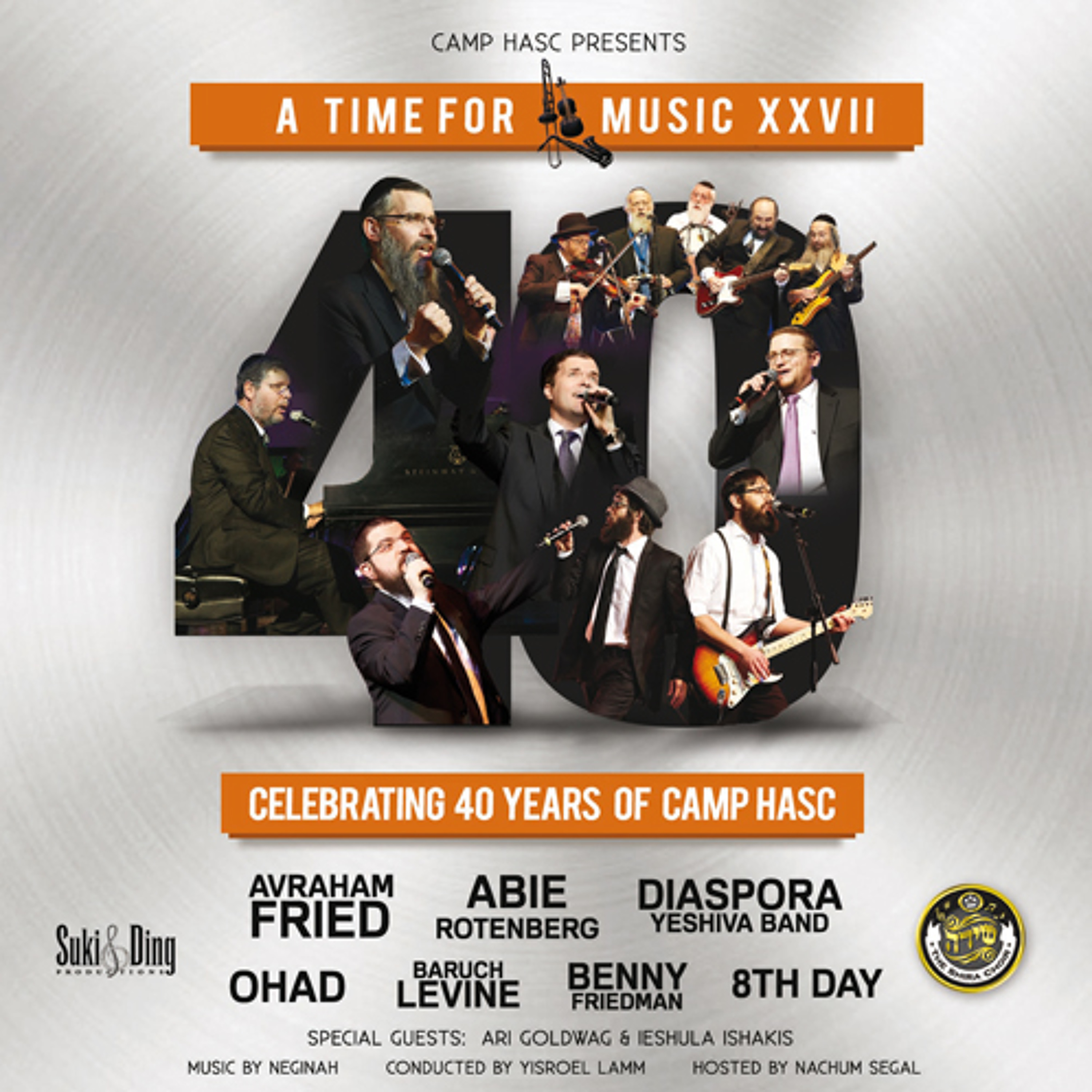 Modim - Boruch Levine episode artwork