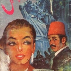 مدحت صالح - غنيلي