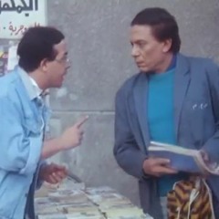 فيلم المنسي | موسيقى مودي الإمام 3