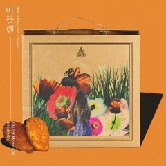 마들렌(Madeleine)(Feat. J.Han) - I.M (Monsta X), Brother Su