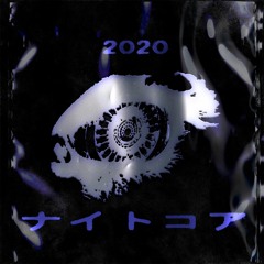 icy#9's "Life is pain" 2020 #NiGHTCORE MiX <333