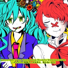 [DUET] Hatsune Miku, Fukase - This Fucked-Up Wonderful World Exists For Me (このふざけた素晴らしき世界は、僕の為にある)