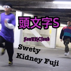 頭文字S ft.Kidney fuji