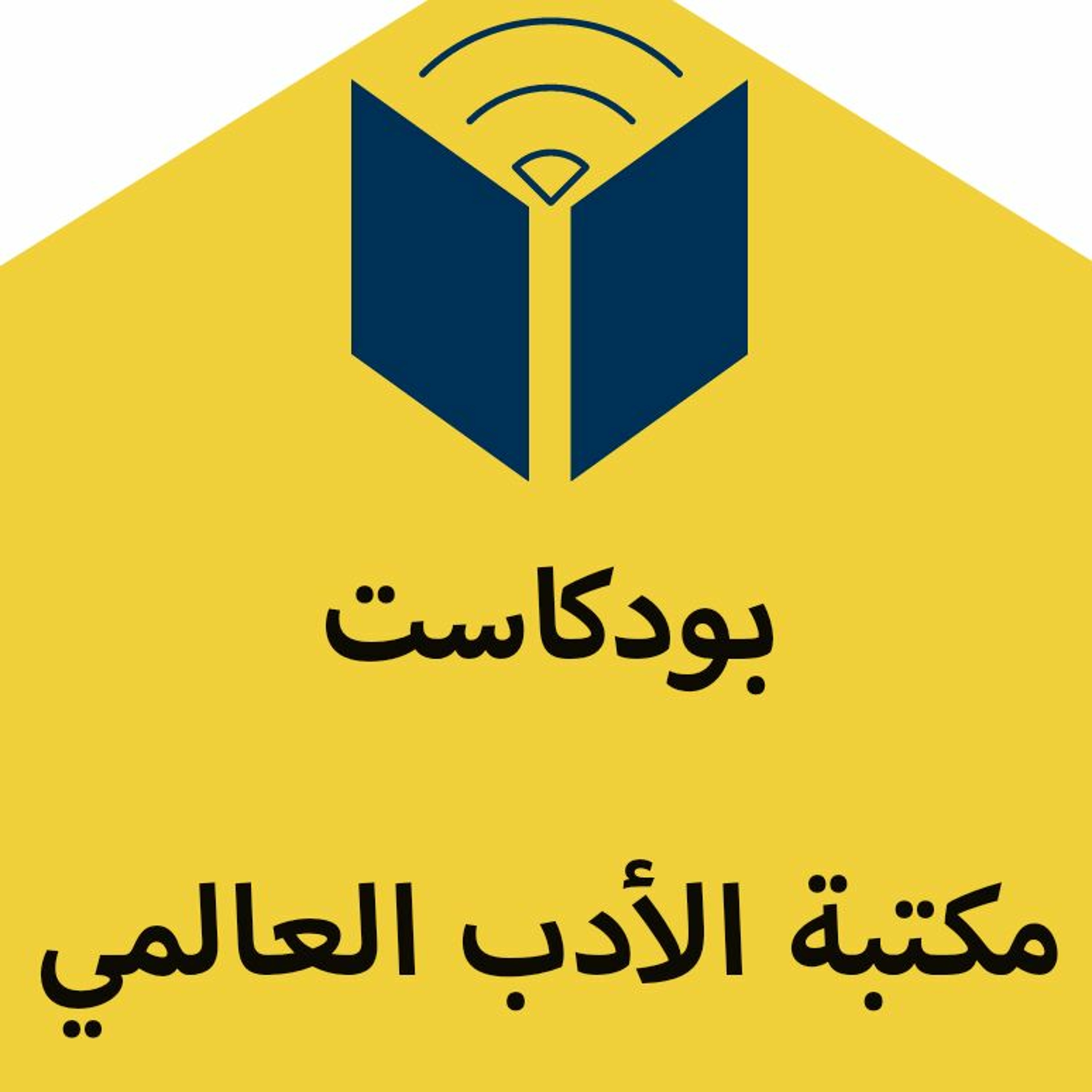 الأدب الياباني