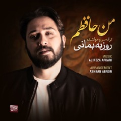Man Hafezam